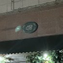 우래한우 | 청라 파스타 맛집 스담 아기랑 방문한 솔직후기