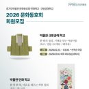 규방문화박물관