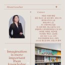 와이즈리딩영어교습소 - 동래구 석사북로 55 | 와이즈리딩영어교습소