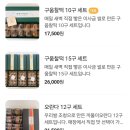 여기어떡 이미지