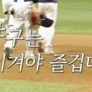 삼시두끼 - 충주시 | 삼시두끼