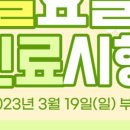 올디플란트치과의원 네이버블로그