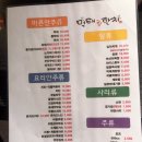 먹태랑한치 네이버블로그