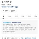 신지헤어샵