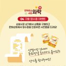 태성건강원 - 김천시 장터길 42 | 태성건강원