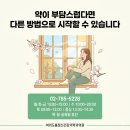 내일봄정신건강의학과의원 이미지