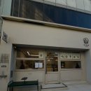 빵 아포제 | 부산광안리카페 온누리상품권 사용가능한 광안리베이커리카페 빵 아포제 방문후기