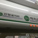 까치산역 이미지