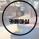 키토(Kitto)