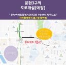 문현2동 행정복지센터 이미지