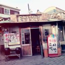 황금알분식 이미지
