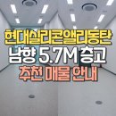 앨리정문공인중개사사무소 이미지