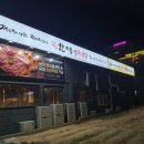 한마음정육식당천안통정점 이미지