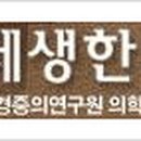 경부건어물