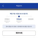 미다방 - 서구 장고개로 277 | 미다방