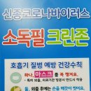 대한티이씨주
