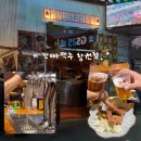 엔트몰 | 광안리 간빠진새 형제점이라고? 상남동 간빠맥주 직접 가본 후기