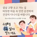 소망요양보호사교육원 네이버블로그