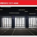 고색카센터 이미지