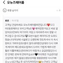오뉴즈 헤어룸 이미지