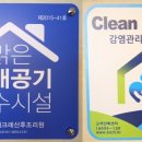 청담건강생활 이미지