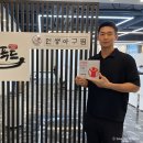 (주)인생푸드