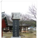 원촌문화역사마을