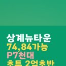 불암부동산  공인중개사사무소 이미지