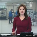 대부세탁소 이미지