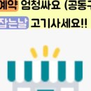 슈처마켓 이미지