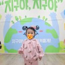 명성어린이집 이미지