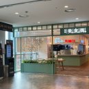 (주)이마트 성남점 이미지