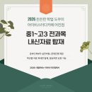 양지아이비학원
