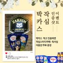 부산영도동삼점 작심스터디카페