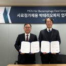 이지바이오 이미지