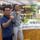 의령농협하나로마트 이미지