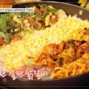 유가네닭갈비 이미지