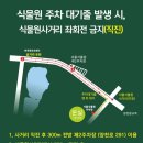 양천향교역 사거리 앞 이미지