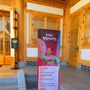 안숙선명창의여정 이미지