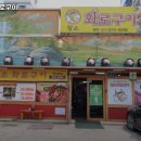 황소화로구이 이미지