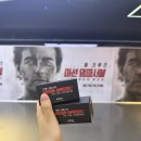 [영화 리뷰] 미션임파서블 파이널 레코닝(후기/쿠키정보)