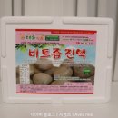 해솔농원 | [비트즙추천] 해솔농원식품 비트즙 직접 먹어본 후기 (비트즙 맛있게 먹는 방법)