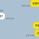 한국전력공사 마포용산지사 이미지