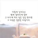 행복한 하루 보내세요 이미지