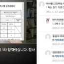 원명초등학교 이미지