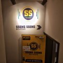 쏭쏭 노래연습장 이미지