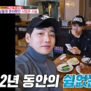 스튜디오박군 | "24번 채취, 7번 이식".. 한영이 2년간 아무한테도 말 못했던 이유, 들어보셨나요?