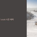 (주)강원랜드수영장 | 강원도 스키장 할인 리프트권 최저가 렌탈샵 비교
