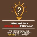 위쌤수학공부방