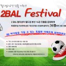 월드컵신발 - 제주시 한림상로 101 | 월드컵신발